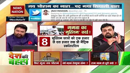 Since how long donation has been started in Hinduism: Vivek Sriwastava