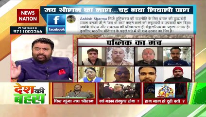 'The portrait of Shri Ram Chandra is described in the constitution'