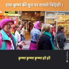 Hare Rama, Hare Krishna In Budapest