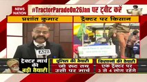 यूपी पुलिस को आशंका, ट्रैक्‍टर मार्च में कुछ लोग बिगाड़ना चाहते हैं माहौल