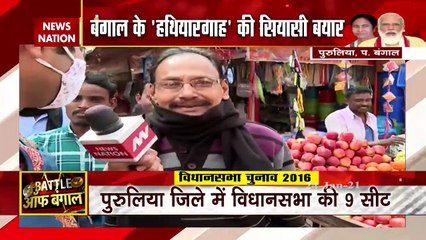 West Bengal Election 2021:देखिए बंगाल के पुरुलिया सीट से ये ग्राउंड रिपोर्ट