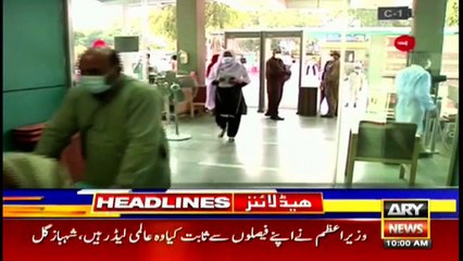 ARY NEWS HEADLINES | 10 AM | 27th JANUARY 2021