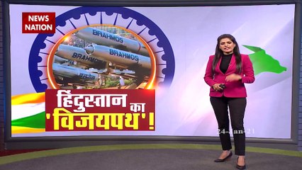 गणतंंत्र दिवस पर होगा सेनाओं का शौर्य प्रदर्शन, राजपथ पर दिखेगी हिंदुस्तान की बेमिसाल ताकत