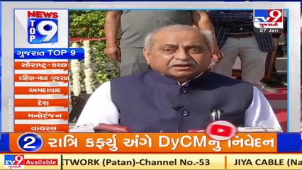 Top 9 News From Gujarat_ 27_1_2021 _ TV9News