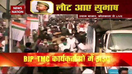 Download Video: पीएम मोदी के दौरे से पहले बंगाल में बवाल, BJP-TMC कार्यकर्ताओं में झड़प