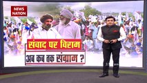 Farmers Protest: 26 जनवरी को क्या करने वाले हैं किसान, देखें ये रिपोर्ट