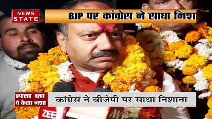 एमपी में पूर्व पीएम इंदिरा गांधी का अपमान, कांग्रेस ने बीजेपी पर साधा निशान