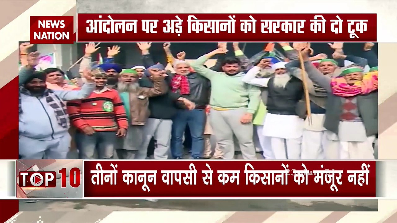 Farmers Protest: 11वें दौर की बैठक में भी नहीं निकला समाधान, किसानों को सरकार की दो टूक