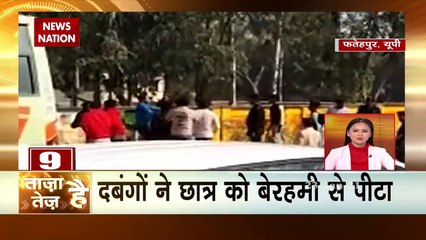 ताजा है तेज है: फटाफट अंदाज में देखिए देश-दुनिया की सभी बड़ी खबरें