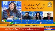 Aaj Pakistan with Sidra Iqbal | 27th January 2021 | Engagement |Aaj News | Part 5