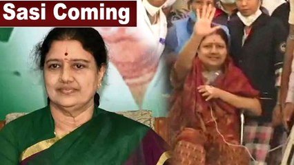 Release ஆகிறார் Sasikala; தமிழகம் வருவது எப்போது? |  OneIndia Tamil