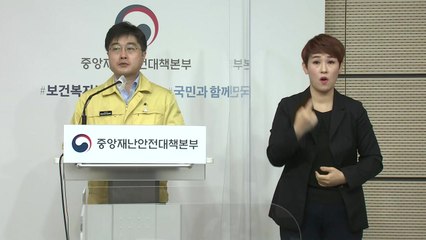 "주말 이동량, 1월 초 대비 31% 증가...방심하면 확산" / YTN