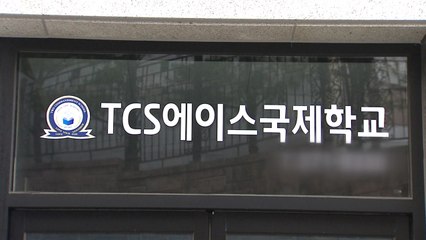 [더뉴스-더인터뷰] 'IM선교회' 발 무서운 확산..."기숙학원·종교시설 수칙 적용" / YTN