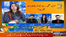 Aaj Pakistan with Sidra Iqbal | 27th January 2021 | Engagement |Aaj News | Part 6