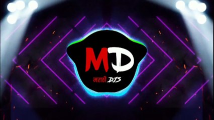 Halgi New Style  DJ MRX Marathi DJs