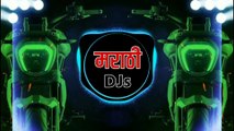 Bhut Kadh Maz Ga ( Beats Style Vs Shitti Mix ) DJ Kiran NG DJ Shubham Marathi DJs