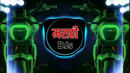 Bhut Kadh Maz Ga ( Beats Style Vs Shitti Mix ) DJ Kiran NG DJ Shubham Marathi DJs