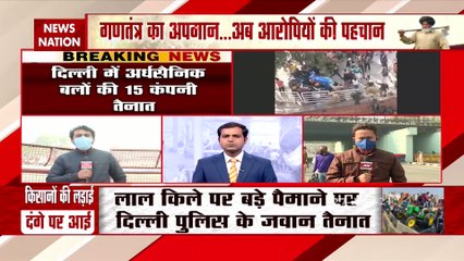 Farmer Protest: गणतंत्र का अपमान, अब होगी आरोपियों की पहचान, देखें रिपोर्ट