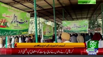 Regional Bulletin  05 am 27 January 2021