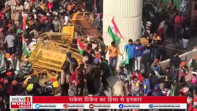 Farmers Tractor March LIVE | Kisan Rally | Delhi Police| Parade Live | Lal kila | Red Fort | Protest
