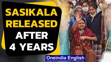 Скачать видео: Sasikala freed after 4 years in jail | Hospital discharge soon | Oneindia News