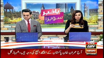 Bakhabar Savera with Shafaat Ali and Madiha Naqvi - 27th - January - 2021