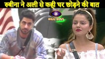 Bigg Boss 14 |_Rubina Dilaik Wants To Leave Bigg Boss House, Shares With Aly Goni