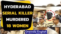 Hyderabad serial killer nabbed, murdered 18 women after wife left for another man|Oneindia News