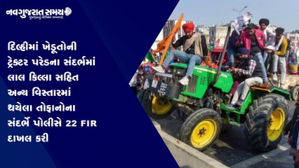 Navgujarat Samay News Fatafat on 27th January 2021, Afternoon Update