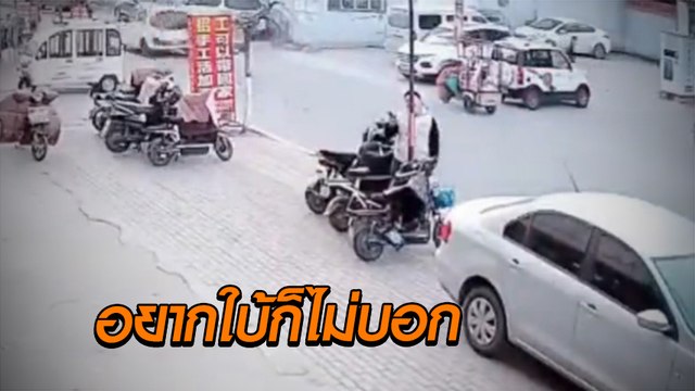 อย่าหาทำ ! ชายจีนใช้ลิ้นแตะเสาเหล็ก กลางอากาศ -16 ตอนจบสุดช้ำ เกือบถึงขั้นตัดลิ้น