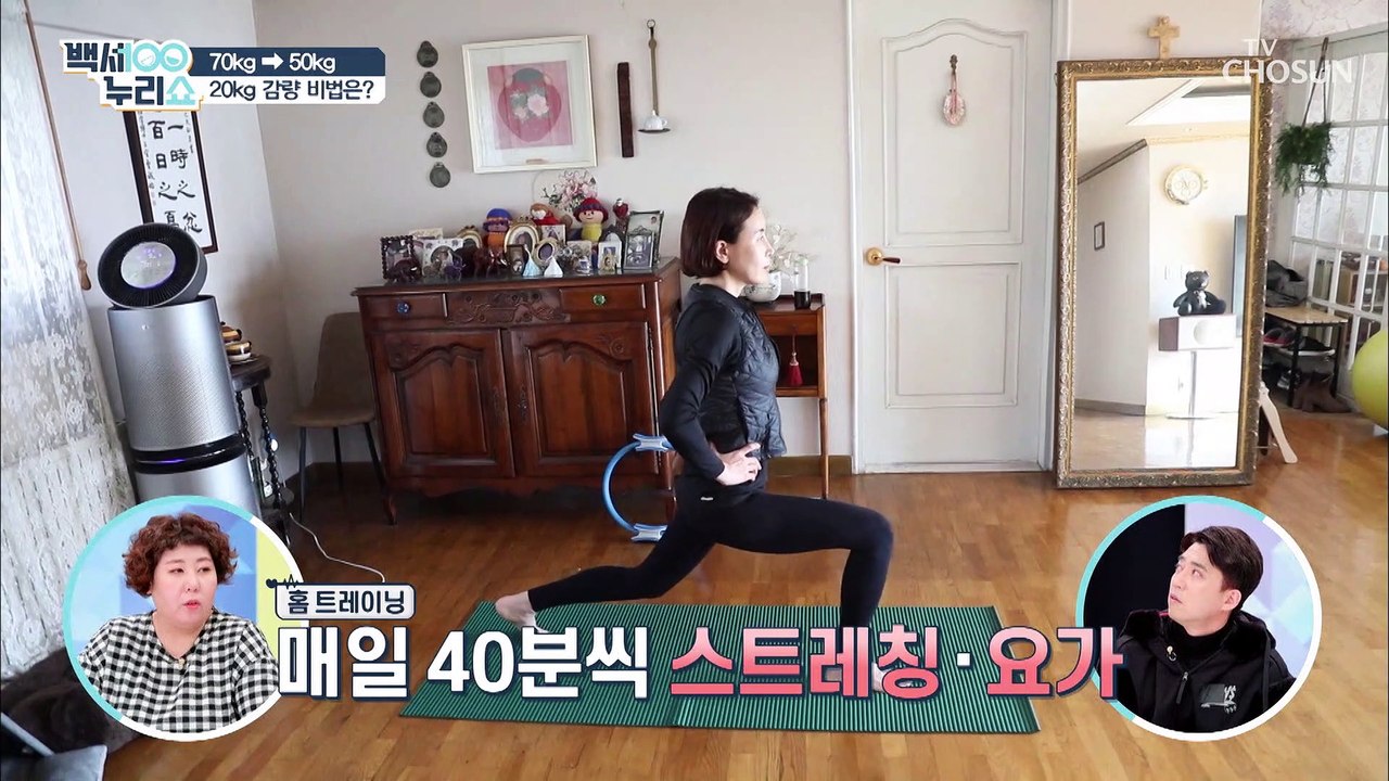 20kg 감량 후 시니어 모델로 변신한 그녀의 비법은? TV CHOSUN 202101...