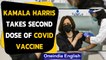 US Vice President Kamala Harris took her second dose of Covid vaccine | Oneindia News