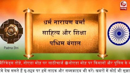 Kavi Sammelan  | 26 Republic Day 2021 | कवियों की एक शाम देश के नाम  | PrimeTv