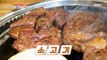 [TASTY] How much is beef unlimited refills?, 생방송 오늘 저녁 20210127