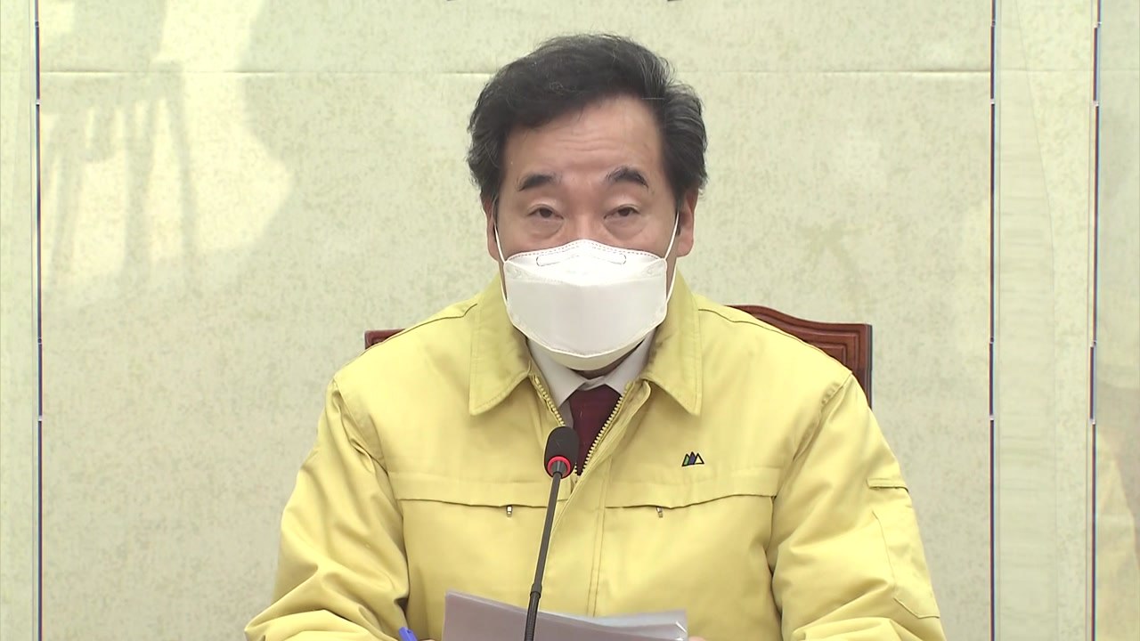이낙연 "'박원순 성희롱' 피해자에게 깊이 사과" / YTN