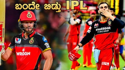 ಈ ವರ್ಷದ ಐಪಿಎಲ್ ಹರಾಜು ಪ್ರಕ್ರಿಯೆಗೆ ದಿನಗಣನೆ ಆರಂಭ | Oneindia Kannada