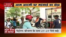 Madhya Pradesh : MP में फिर बढ़ी पेट्रोल और डीजल की कीमतें, देखें रिपोर्ट