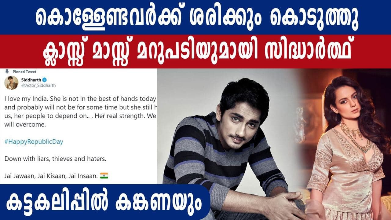 Actor Siddharth tweets the vandals who destroyed a shrine are advising