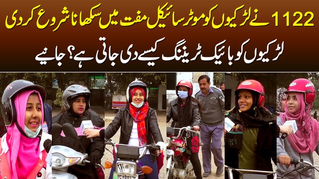 1122 Ne Larkion Ko Free Mein Bike Ki Training Dena Shuru Kar Di