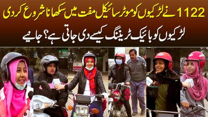 1122 Ne Larkion Ko Free Mein Bike Ki Training Dena Shuru Kar Di