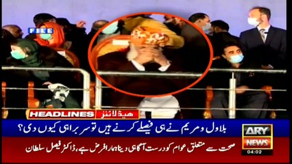 ARY NEWS HEADLINES | 4 PM | 27th JANUARY 2021