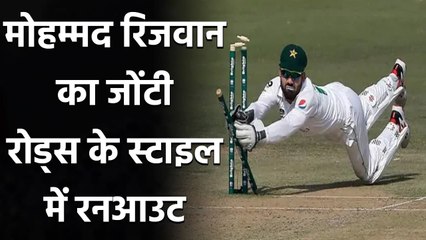 Pak vs SA: Pakistan's Mohammad Rizwan comes up with Jonty Rhodes style run out | Oneindia Sports