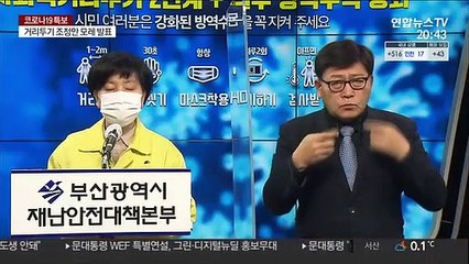부산 감천항 항만 노동자 무더기 감염…"예견된 일"