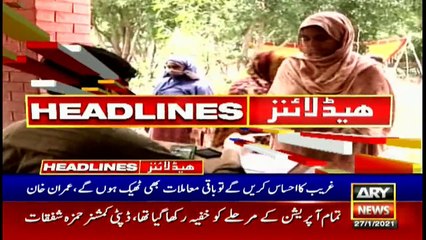 ARY News Headlines | 5 PM | 27 January 2021