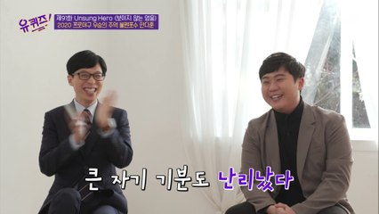 연습할 때 과한 리액션 좋아하는 투수는? (feat. 하이텐션 구창모 선수)