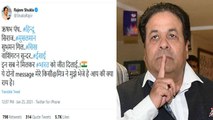 Rajeev Shukla's Trolled for Pointing out the Religion of Indian players |Washington Sundar Religion