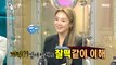 [HOT] Kim Hyo-yeon entertainment naming genius ?!, 라디오스타 20210127