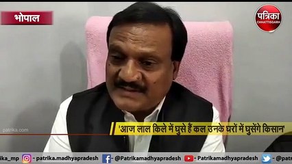कांग्रेस नेता ने कहा 'किसान आज लाल किले में घुसे हैं कल उनके घरों में भी घुसेंगे'