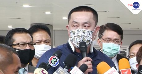 ข่าวค่ำ ช่วงที่ 4 วันพุธที่ 27 มกราคม 2564