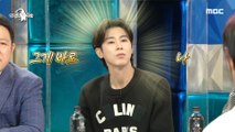 [HOT] Untired U-Know Yunho, 라디오스타 20210127